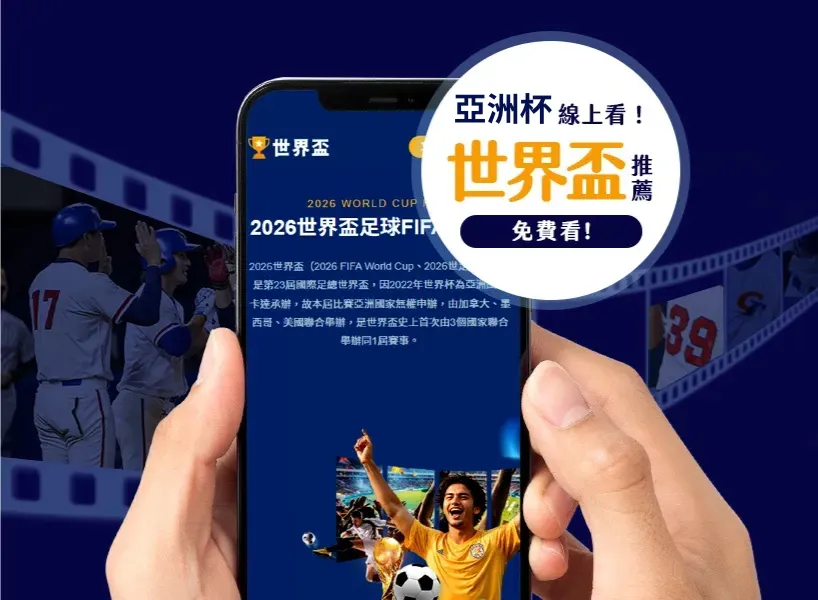 卡斯特罗争,夺战升级,尤文与国米,7m体育比分,体育赛事比分,足球篮球比分,赛事即时比分,体育数据