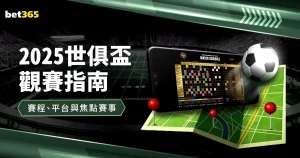 阿森纳欧冠,四分之一决,赛次回合大,7m体育比分,体育赛事比分,足球篮球比分,赛事即时比分,体育数据