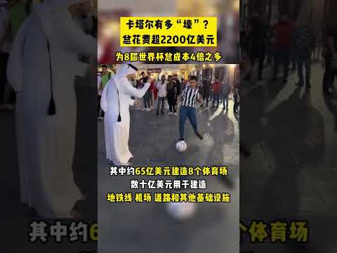 卡代什头部,伤愈,沙特媒体关,7m体育比分,体育赛事比分,足球篮球比分,赛事即时比分,体育数据