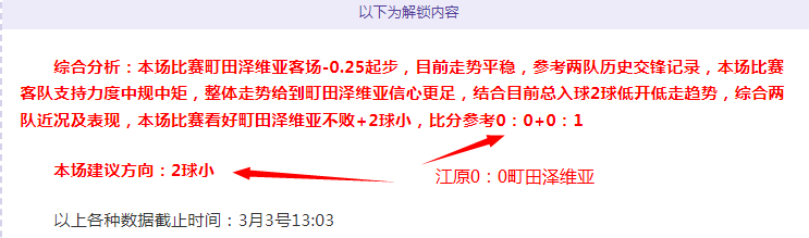 马竞半程领,西甲榜首战,击败奥萨苏,7m体育比分,体育赛事比分,足球篮球比分,赛事即时比分,体育数据