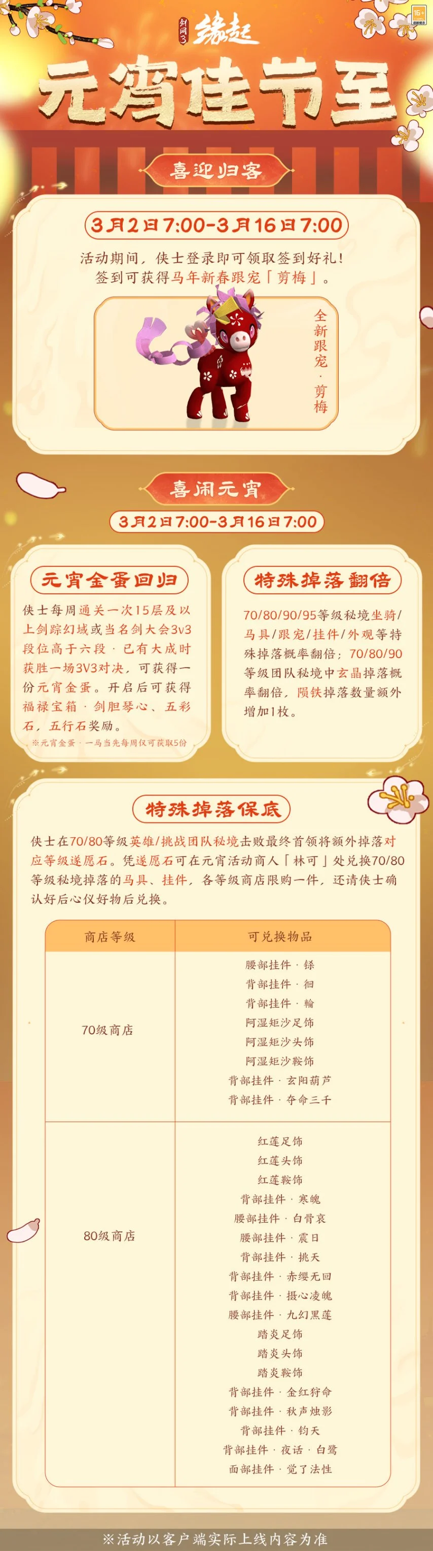 世体,坎塞洛,巴尔德与赫,7m体育比分,体育赛事比分,足球篮球比分,赛事即时比分,体育数据