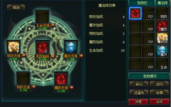 巴塞罗那客,场与贝迪斯,战平,7m体育比分,体育赛事比分,足球篮球比分,赛事即时比分,体育数据