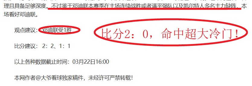宁波主场迎,战山东,大乐透期号,7m体育比分,体育赛事比分,足球篮球比分,赛事即时比分,体育数据
