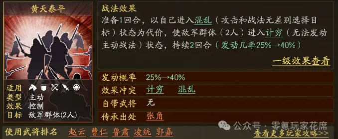 完美国际二,十周年庆花,朝有约篇章,7m体育比分,体育赛事比分,足球篮球比分,赛事即时比分,体育数据