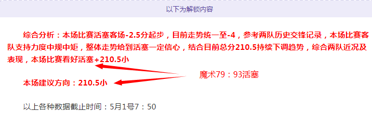 马竞近期状,态波动,与西班牙人,7m体育比分,体育赛事比分,足球篮球比分,赛事即时比分,体育数据