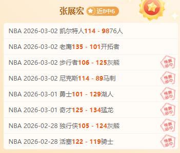 德甲,莱比锡默契,展现,7m体育比分,体育赛事比分,足球篮球比分,赛事即时比分,体育数据