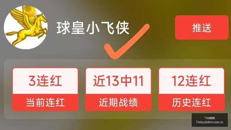 解放者杯独,家分析,门多萨独立,7m体育比分,体育赛事比分,足球篮球比分,赛事即时比分,体育数据