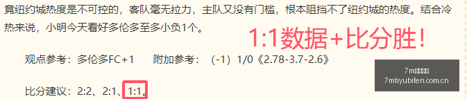 机器人运动,全新亮点与,突破,7m体育比分,体育赛事比分,足球篮球比分,赛事即时比分,体育数据