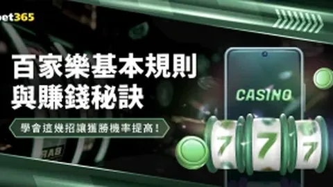 东契奇转会令球迷心碎 文班亚马力挺小牛问鼎NBA冠军