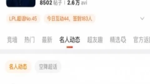 蜡像与真身难辨：姆巴佩合影引发热议，粉丝直言蜡像宛若本人