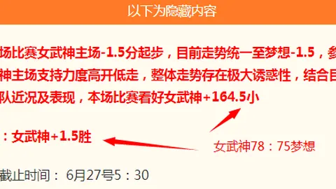 2026独家：施洛特贝克恐伤停两月，德甲首战参赛无望