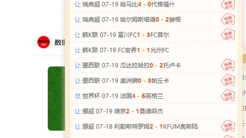 辽宁八年磨一，赛事即时比分，剑，鄢手骐喜提合约