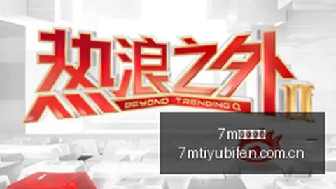 耐克电竞鞋款，体育赛事比分，，设计独特抢购热潮